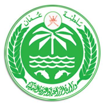 سلطنة عمان وزارة الزراعة والثروة السمكية الدليل االستثماري