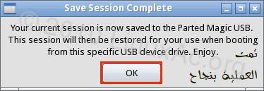 USB و ليس السيدي(