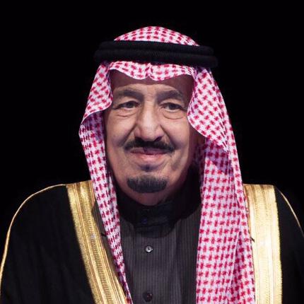 خادم الحرمين الشريفين الملك سلمان بن عبدالعزيز آل سعود ملك المملكة العربية