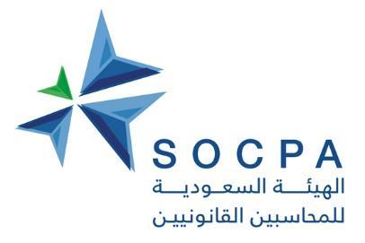 : اعتمدت الهيئة السعودية للمحاسبين القانونيين )450( مجلس المعايير الدولية للمراجعة