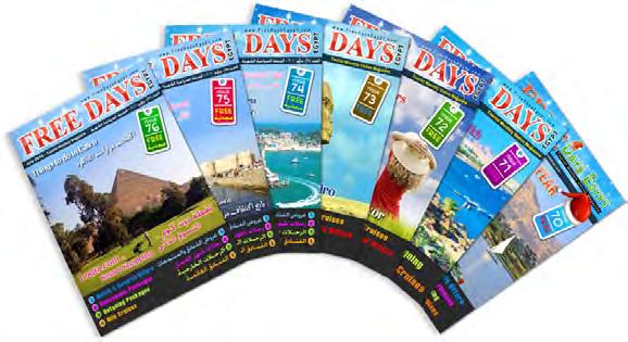 Free Days Egypt Magazine since 2004 is specialist in serving all people who are interested in tourism & travelling all over the world, and presents all perfect capacities in searching reserving