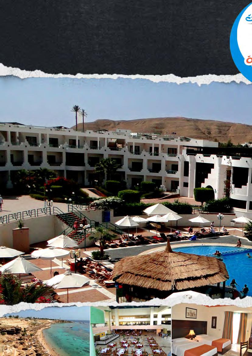 For More Information, (202) 010 10 50 76 81 (202) 010 246 37 226 (202) 240 422 15 Sharm Holiday Hotel فندق شرم