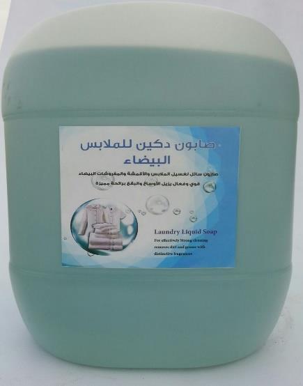 Concentrated Liquid laundry soap white and colored fabrics, furnishings and