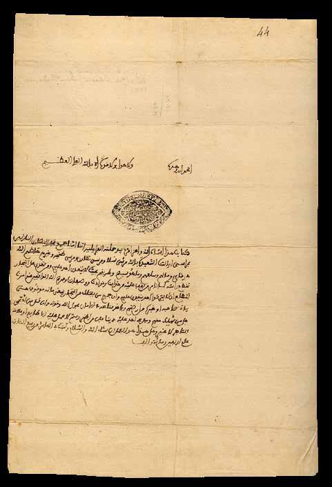 ظهري السلطان موالي أحمد بن موالي اسامعيل يف شأن حرية السفر والتنقل لفائدة التجار النصارى )1727(.
