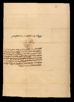 Renewal of Moulay Abdelmalek s decree authorizing the freedom of movement and travel regarding some Spanish Christians (1728).