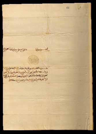 Royal decree about the traffic and travel freedom in favor of religious Christians all over the Moroccan coastal cities (1745).