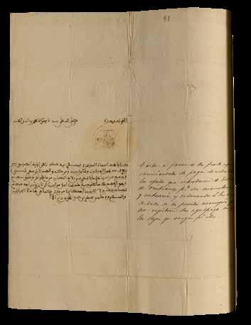 de Meknès et leur assurant la liberté de circulation (1790).