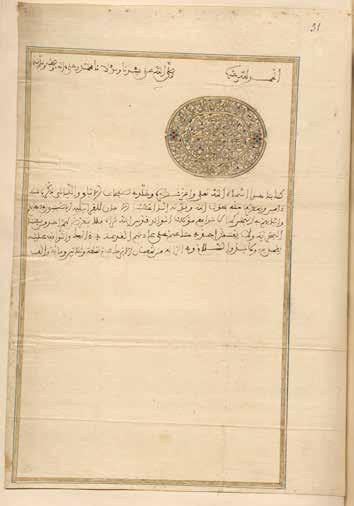 Sultan Moulay Ismail s decree granting privileges to Christian vessels (1700).