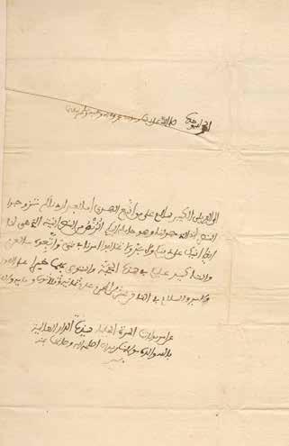 Sultan Moulay Slimane s decree discharging the Christian religious from customs duties (1794).