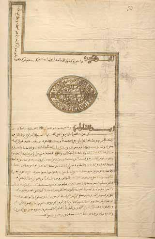 Dahir du Sultan Moulay Ali accréditant un prêtre espagnol de Meknès pour toutes les affaires relatives à ses coreligionnaires (1734).