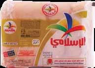 Al Islami Chicken Breast Seara Whole Chicken 2x450gm 1.740 2.