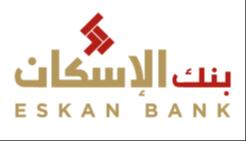 SEGAYA PLAZA DANAT Al MADINA IPO WITNESSING GROWING INTEREST BY INVESTORS OFFERING CLOSES IN TWO DAYS Manama, Kingdom of Bahrain 2 December 2016: Eskan Bank has issued a reminder that there are only