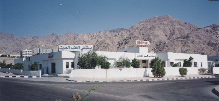 New Aqaba Hospital مستشفى العقبة الحديث Number of beds Dr.
