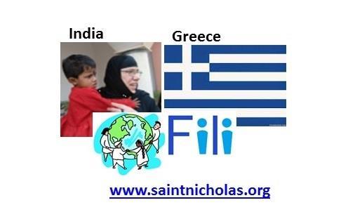 MAKE A DIFFERENCE 2015 Give-A-Thon Starts 8/15 until 10/11 100% of the profits go to benefit the The Theotokos Girls Orphanage in Calcutta and hungry and needy children in Greece!