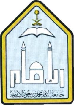 Kingdom of Saudi Arabia Ministry of Higher Education Al-Imam Muhammad Ibn Saud Islamic University College of Computer and