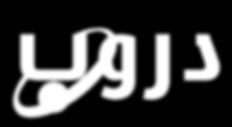 غير مخص ص للبيع E A Sƒaªdg Cqgƒ Dg Oل J Afeec G ƒedg Oiaeªdg Aoh عمان ا علنت ا مانة عمان حالة الطواري المتوسسطة منذ عص ر امس الخميس للتعامل