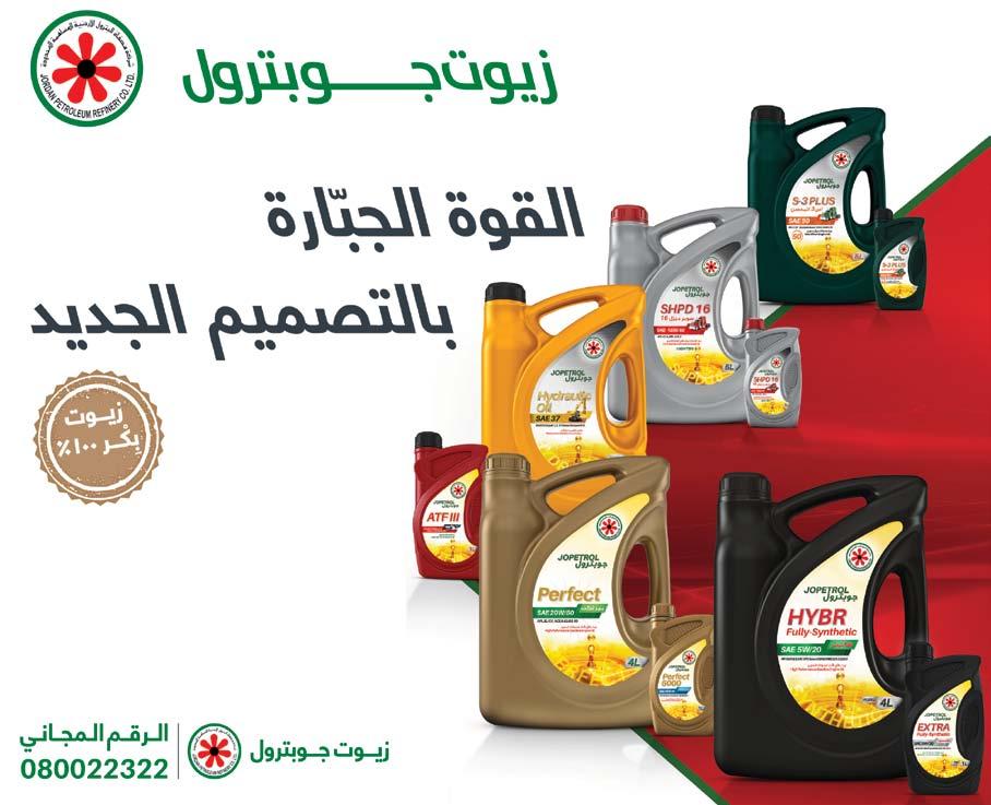 غير مخصصص للبيع O Ye قdg O H Acgo Uلd Iomh Aeª Aez Agqrƒdg Aسsefq A Ueidgh E Dgم 1967 عمان Addustournewspaper قالت وزيرة الدولة لش وءون الا علام الناط Pdf تحميل مجاني