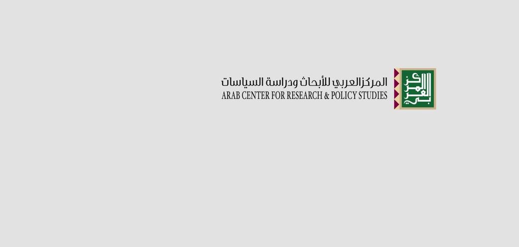 تقييم حالة إي ارن "الثورية" والثو ارت العربية: مالحظات