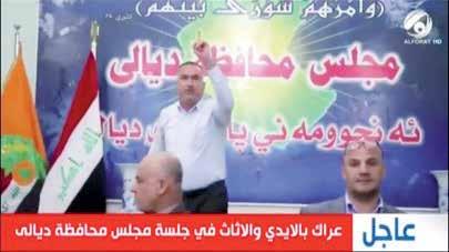 كنية خال السنتن املقبلتن.»البين ة اجلديدة«تش د على يد الس يد الوزي ر وتب ارك كل جه د يبذل ه عل ى طريق تأمن الس كن الائ ق للمواطنن العراقين.