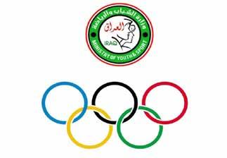 من جانبه قال رئيس اللجنة الفنية للمشروع عبد الرحمن بن حمد ان اللجنة اتفقت مع اجلانب العراقي على وضع معايير وأطر ومحددات تساعدها على اختيار املوقع املناسب وسيتم اخضاع املواقع الثالثة لهذه املعايير