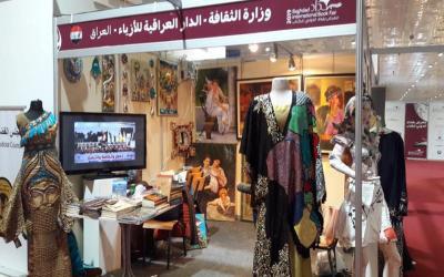 العديد م ن القنوات الفضائية التي س لطت الضوء على نتاجات الدار العراقية لألزياء.