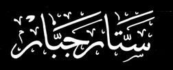 احلرس الثوري: سنمحو تل ابيب اذا هامجت واشنطن طهران ونتياهو يرد: ستكون هذه هي الذكرى االخرية لالحتفال بالثورة االيرانية وكاالت / البينة اجلديدة هدد رئيس الوزراء اإلسرائيلي بنيام ني نتنياه و ب أن هذه