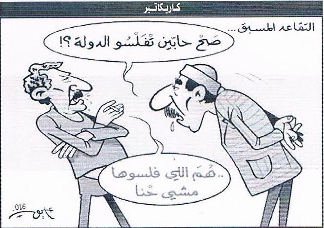 الملحق