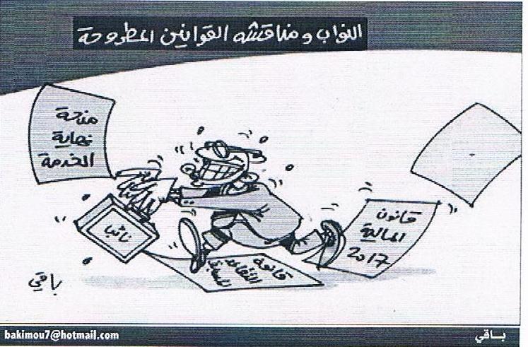 الملحق