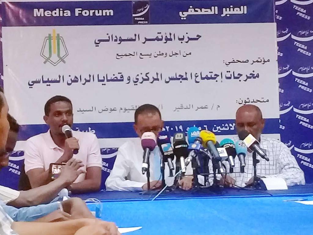 تقارير عقد م ؤومتر Uصحفي اأمùس 3 المؤتمر السوداني.