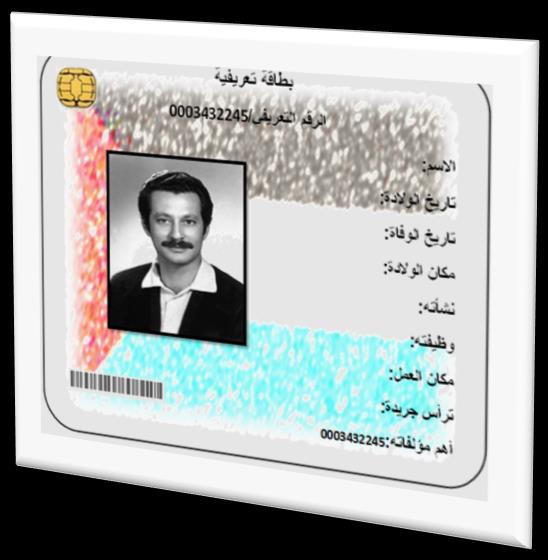 شاعر نماذج