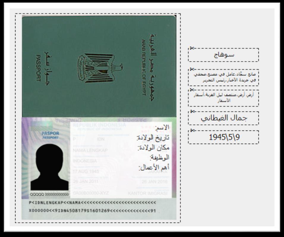 نماذج تطبيقية من