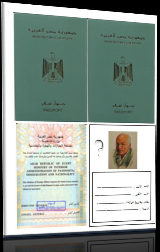 سفر لشاعر