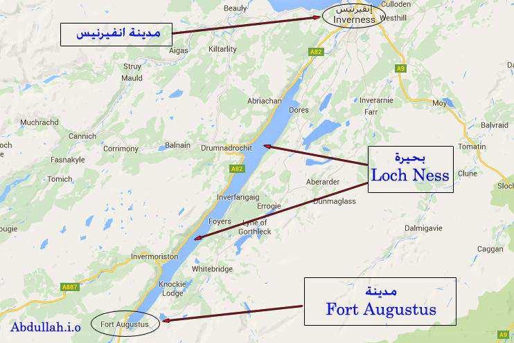 Ness* :Cruise Loch رحÁč كرĚز تĚفر ر ² يÁ رائعÁ لداخل البحيرة الجميÁč تنطĂč من سنتر مدينÁ Fort Augustus التي تąع جنĚ ¼ البحيرة.