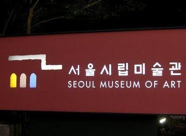 kr War Memorial Of Korea النصب التذكاري