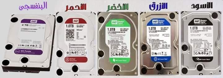 SSD أما في حالة إن كنت تبحث عن المساحة الكبير للتخزين فهنا لن أفضل من ال HDD ألن النوع األول مساحته قليلة مقارنة مع هذا