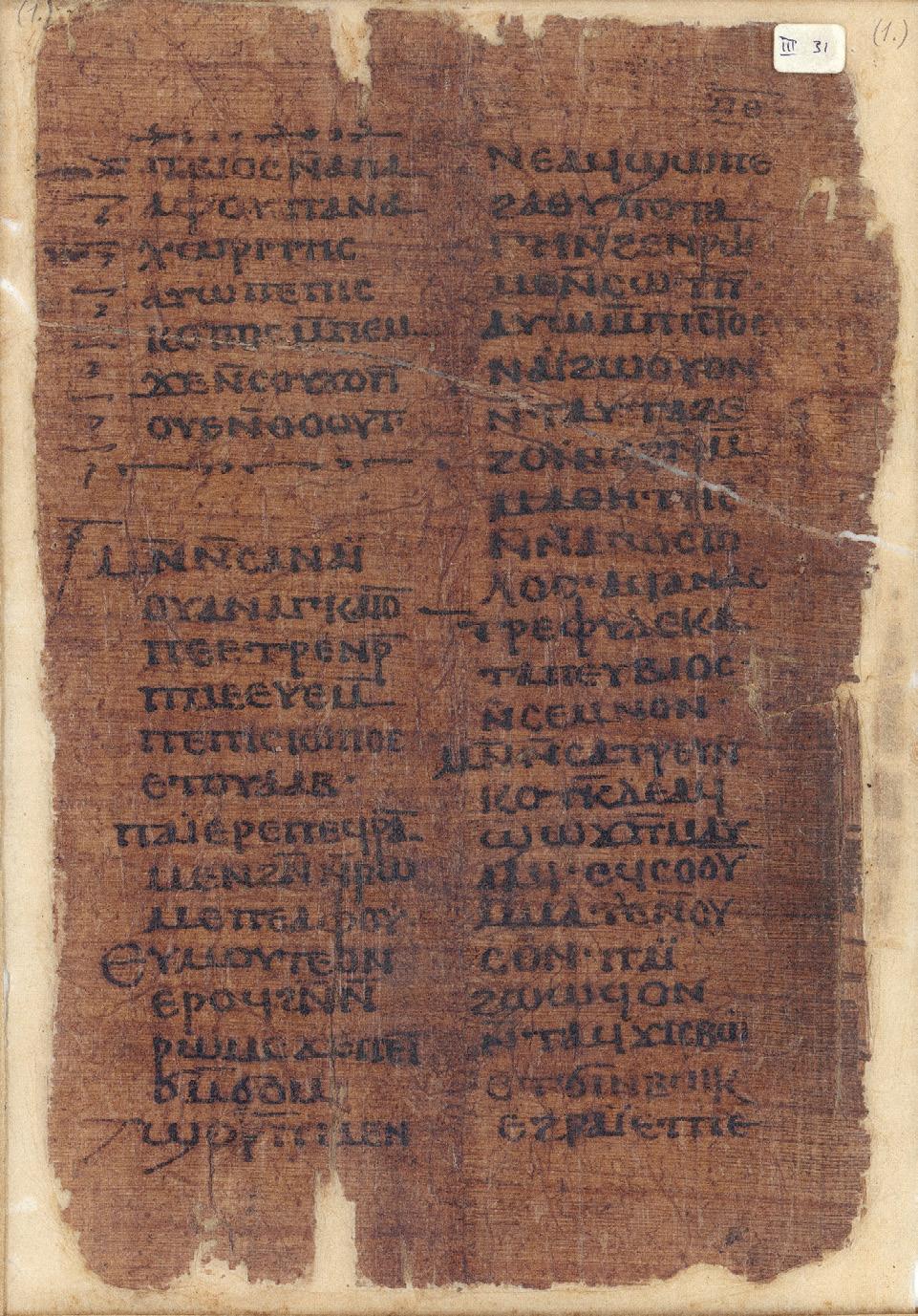 of Alexandria, De Nativitate), a few pseudepigraphal works that is new works attributed to old or false authors and a selection of normative works, such as the Gnomai Concilii Nicaeni.