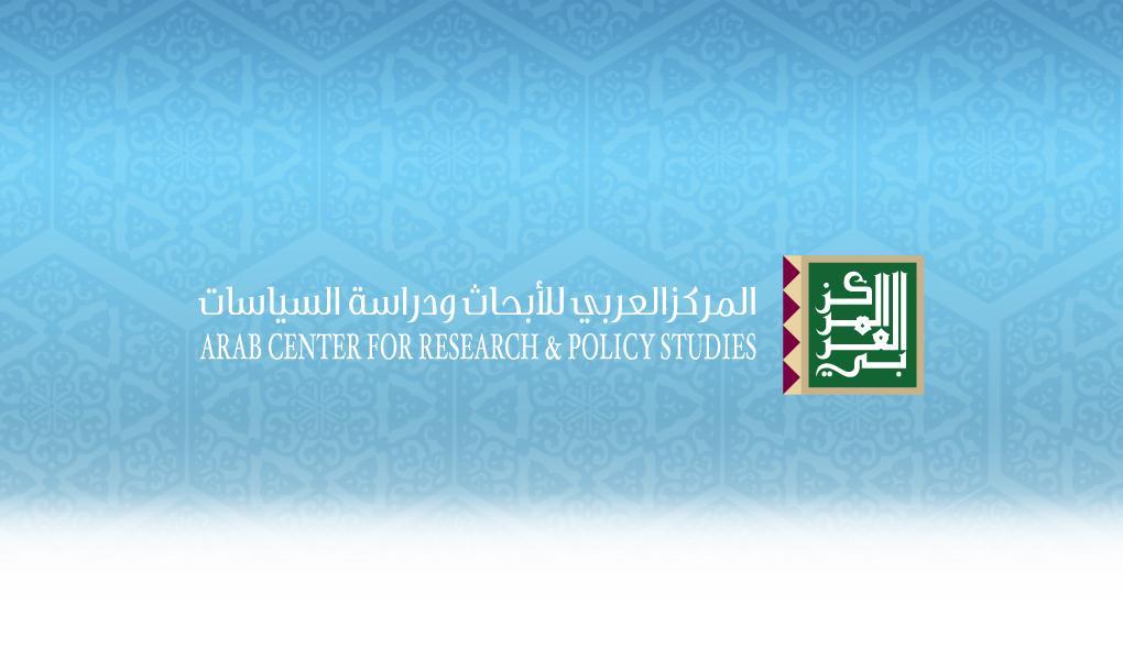 )معهد الدوحة( www.