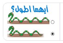 ج ط ح ز. ض ػ جنطرح هر ٢ pretestػ ٠ ػ ٤ س ظ ز ج ٧ ؽلح ذ ص 10 ل وز. هى ض ص ط ٤ حؿس ج ط ح ز ك ٢ ط ض ح ج حت ٤ س ؽروح ي.