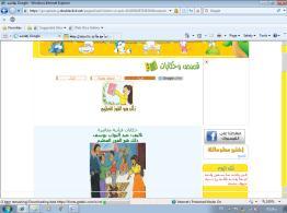 54( ذؼى ج طهىج ؼحو س ر ٤ ح ذ ج طظك ٤ ف ج ؼح ذ ؾ )0.70( ٣ ى ػ ٠ أ ج و ٤ ح ٣ ط طغ ذوى ح د ج ػرحش.