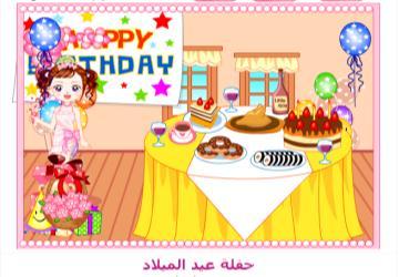 هى حػىش ج ظ ج ػحذطس ج طلحػ ٤ س ج ٧ ؽلح ك ٢ ج ٩ هرح ػ ٠ ج ؼ هى ٣ ؾغ ي ي ح ح ق ٣ ٤ س أػطص ج ٧ ؽلح ق س و ؾس ج ط ٤ ي ج ط ع ج ؿحيذ ٤ س ج ١ جو ئهرح ج ٧ ؽلح ػ ٠ ج ر ح ؽ.