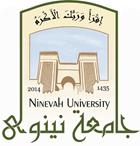 جامعة نينوى كلية