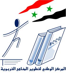 الجمهوري ة العربي ة السوري ة وزارة التربية المركز الوطني