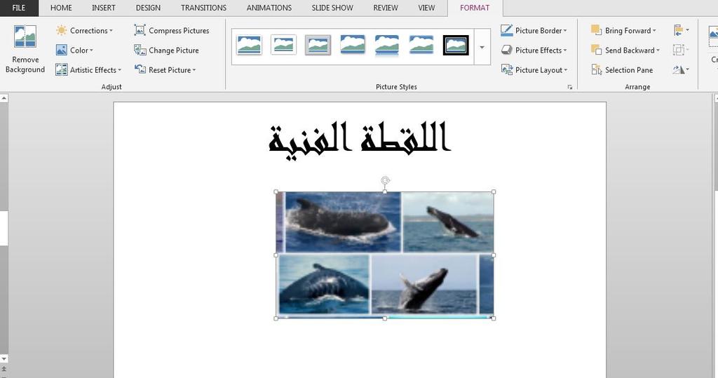 Screenshot أو أقتصاص الجزء المطلوب من النافذة المفتوحة عند الضغط على Screen Clipping كما في الشكل..4 أنماط الصورة Picture Styles 1.