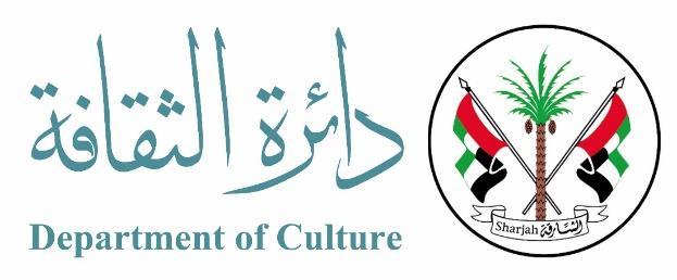 Department of Culture Mr. Abdulla Mohamed Al Owais Chairman of Department of Culture Mr. Mohammed Ibrahim Al Qaseer Director of the Department of Cultural Affairs Mr.