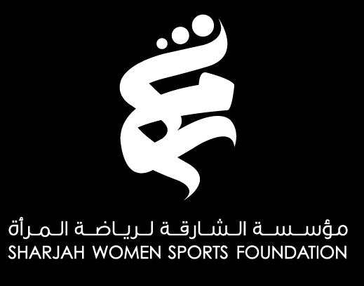 مؤسسة الشاقة لياضة المأة سعادة/ ندى عسك مدي عام مؤسسة الشاقة لياضة المأة Sharjah Women Sports Foundation Mrs.