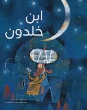 Ibn Khaldun Autor: Fatima Sharaf Al -Din ISBN: 978-9948-18-136-1 Este livro faz parte da série Você sabe quem sou eu? Que celebra grandes figuras históricas árabes?
