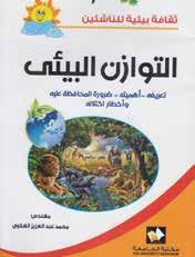 500 Perguntas E Respostas Autor: Seham Ibrahim Mahmoud ISBN: 978-9953-76-620-1 Categoria: Informação O