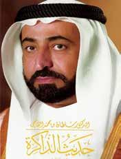Associação dos editores dos Emirados Guia Dos Membros 117 Hadeeth Al Thakira Autor: Dr.