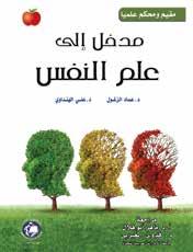 Hisham Khraisat ISBN: 978-614-452-154-0 Categoria: Gerenciamento A marca comercial é considerada como um dos componentes mais importante atribuido a propriedade intelectual nesta época, no campo das