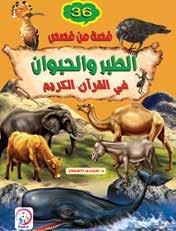 Associação dos editores dos Emirados Guia Dos Membros 17 Ortográfico Árabe (No Âmbito Do Projeto Alttanal Al Arabi) Autor: Dr. Dr. Abdullraouf Zuhdi - Dr.
